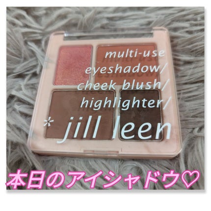 4in1マルチパレット/jill leen./マルチパレットを使ったクチコミ(1枚目)