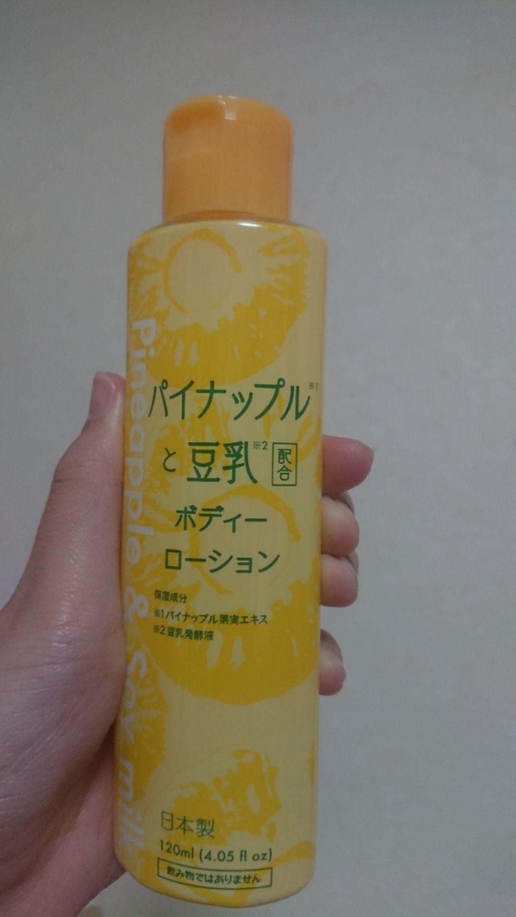 コンネ on LIPS 「 はじめまして!今までLIPSは見る専だったのですが あまりに..」(1枚目)
