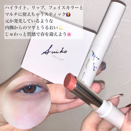 ミネラルマルチアイパレット/SUIKO HATSUCURE/マルチパレットを使ったクチコミ(3枚目)