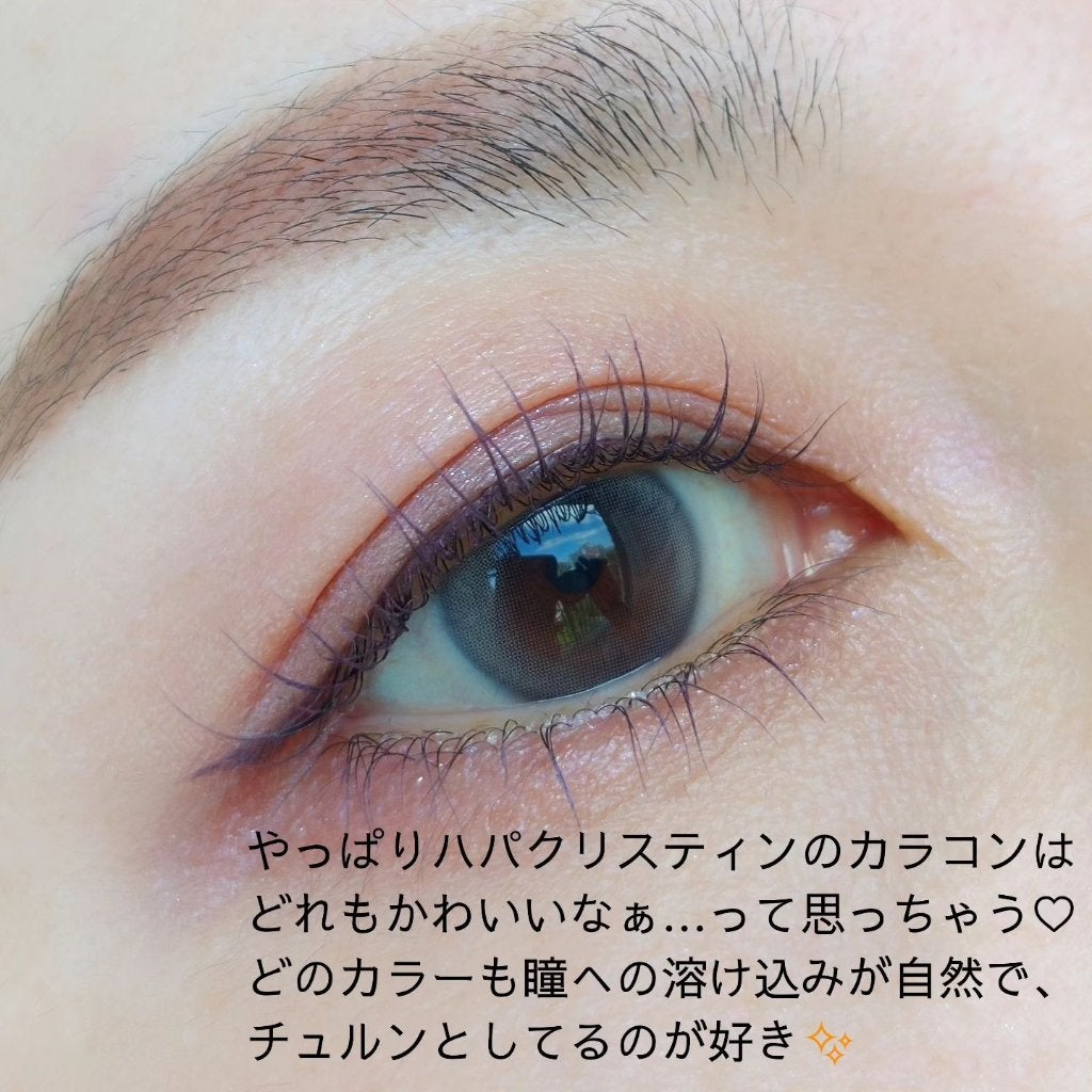 デューイクリスティン グレー/Hapa kristin/カラーコンタクトレンズを使ったクチコミ(4枚目)