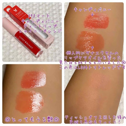 CANDY BUNNY ティントリップグロス/サンキューマート/リップティントを使ったクチコミ(2枚目)