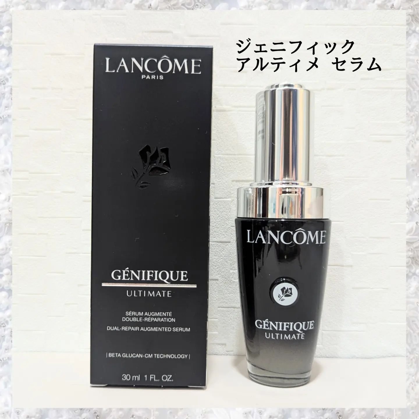 ジェニフィック アルティメ セラム/LANCOME/美容液を使ったクチコミ（1枚目）