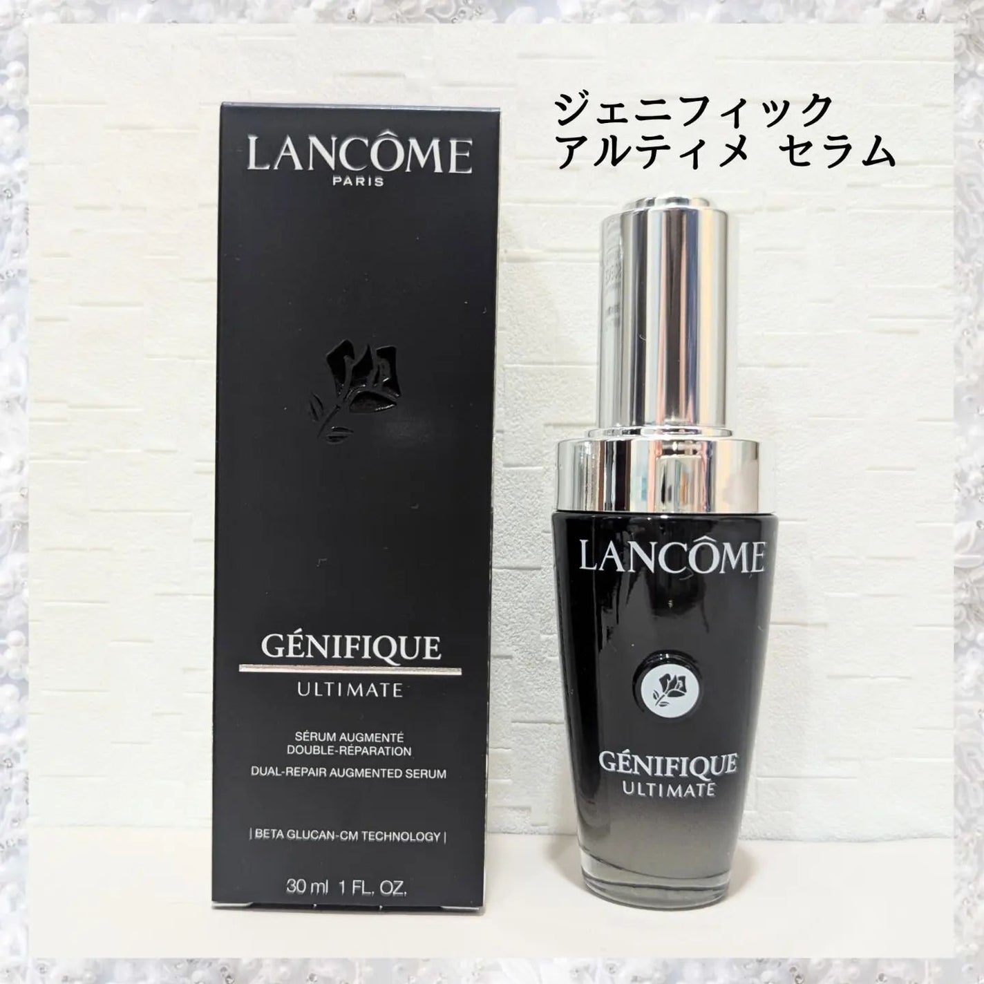 ジェニフィック アルティメ セラム/LANCOME/美容液を使ったクチコミ(1枚目)