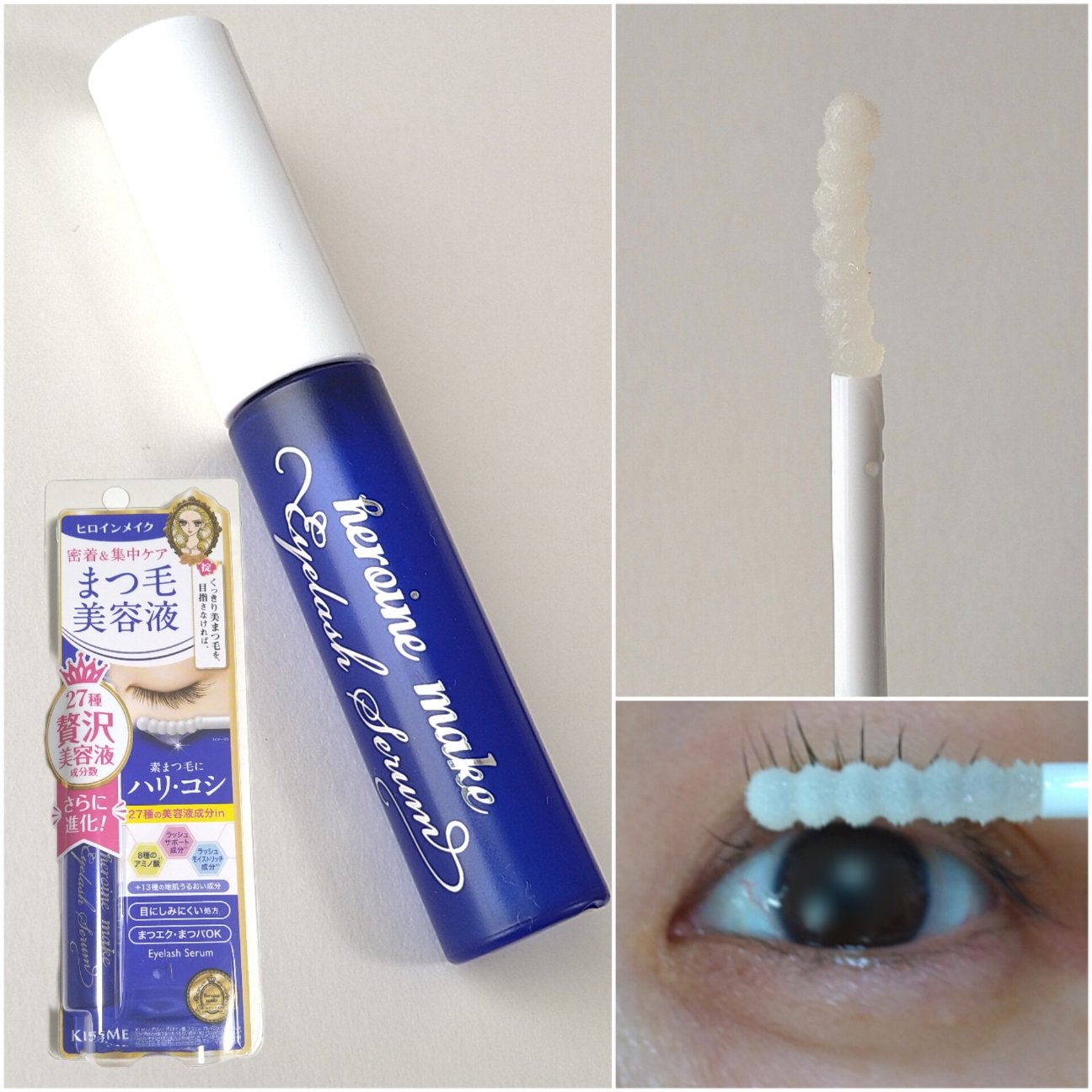 アイラッシュセラムEX/ヒロインメイク/まつげ美容液を使ったクチコミ（2枚目）