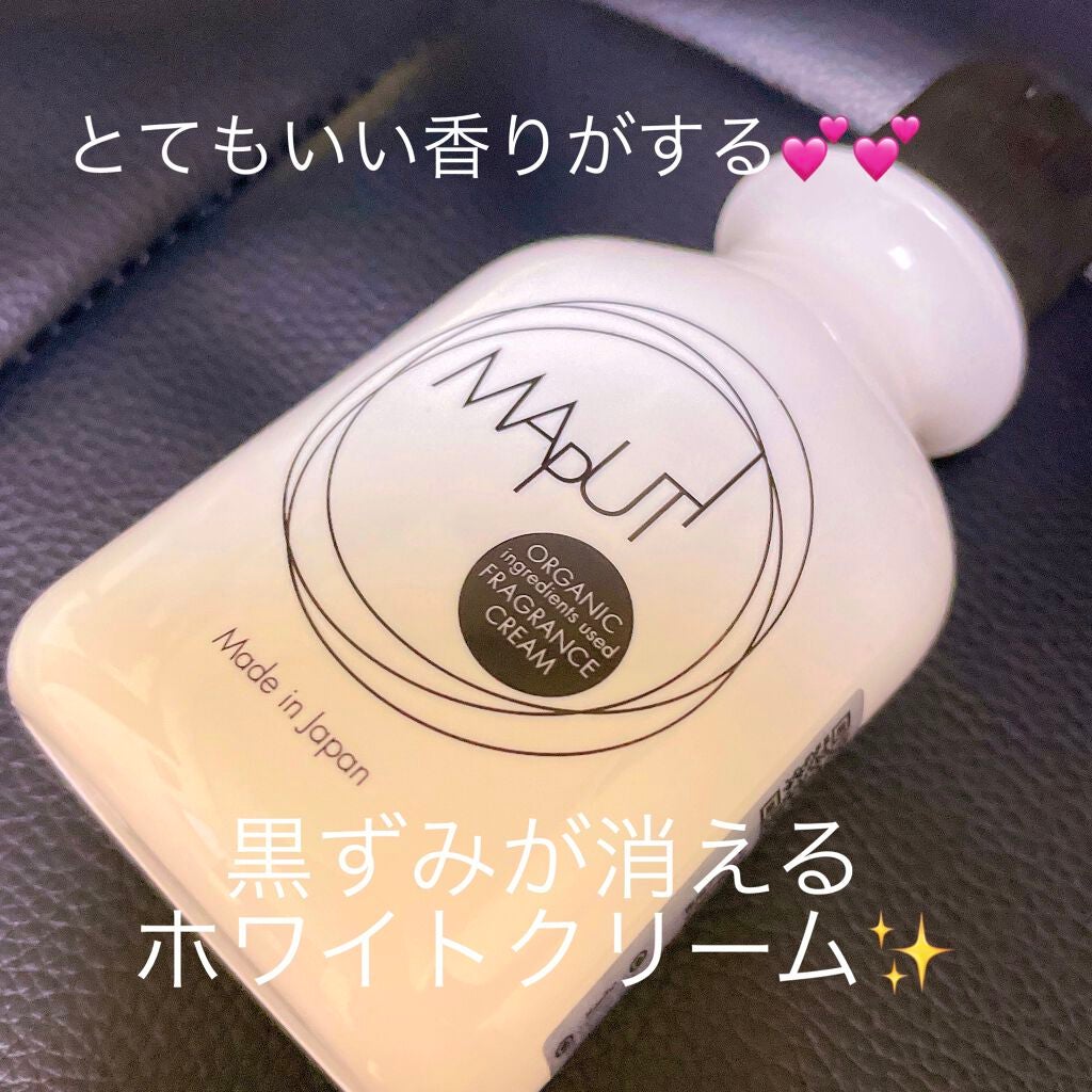 オーガニックフレグランスホワイトクリーム MAPUTI/MAPUTI/デリケートゾーンケアを使ったクチコミ(1枚目)