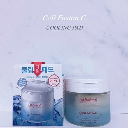 ポストアルファクーリングパッド/Cell Fusion C(セルフュージョンシー)/トナーパッドを使ったクチコミ(1枚目)