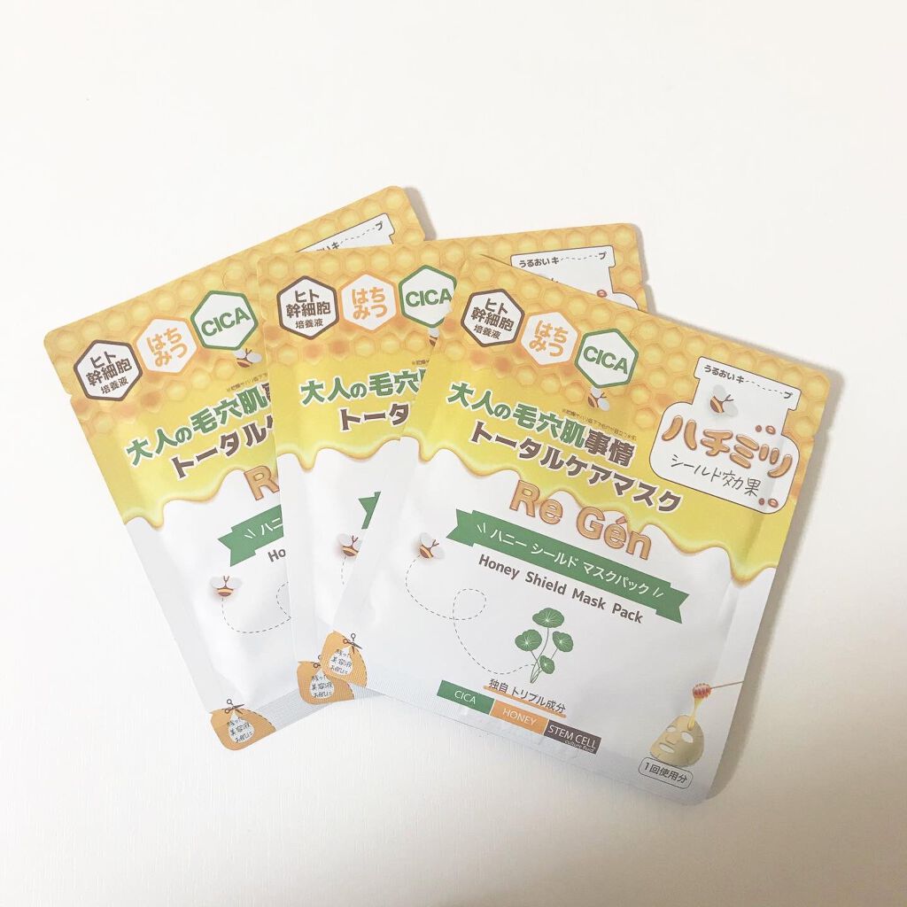 ハニーシールドマスクパック/Re Gen/シートマスク・パックを使ったクチコミ(2枚目)