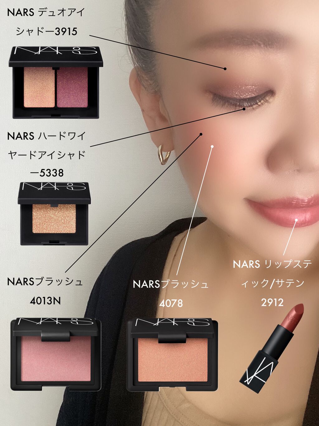 ブラッシュ/NARS/パウダーチークを使ったクチコミ(1枚目)