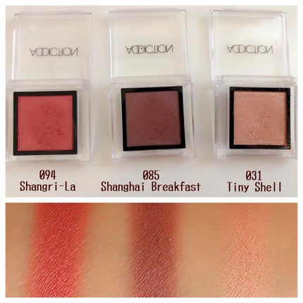 アディクション ザ アイシャドウ/ADDICTION/単色アイシャドウを使ったクチコミ(3枚目)