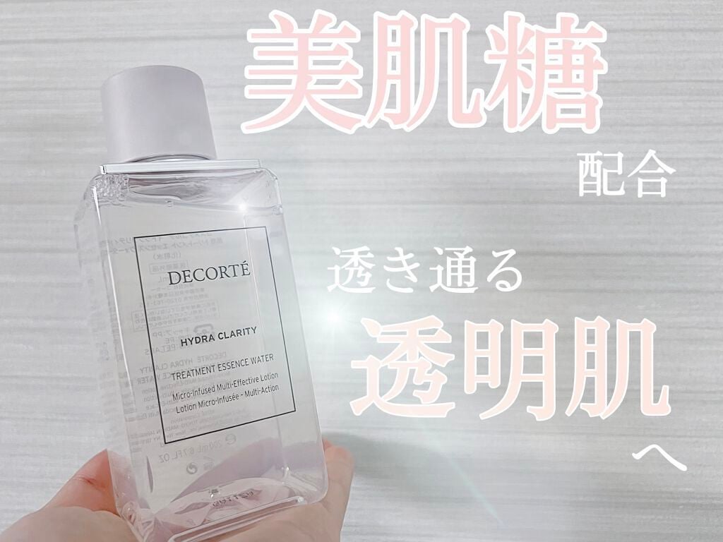 イドラクラリティ 薬用 トリートメント エッセンス ウォーター/DECORTÉ/化粧水を使ったクチコミ(1枚目)