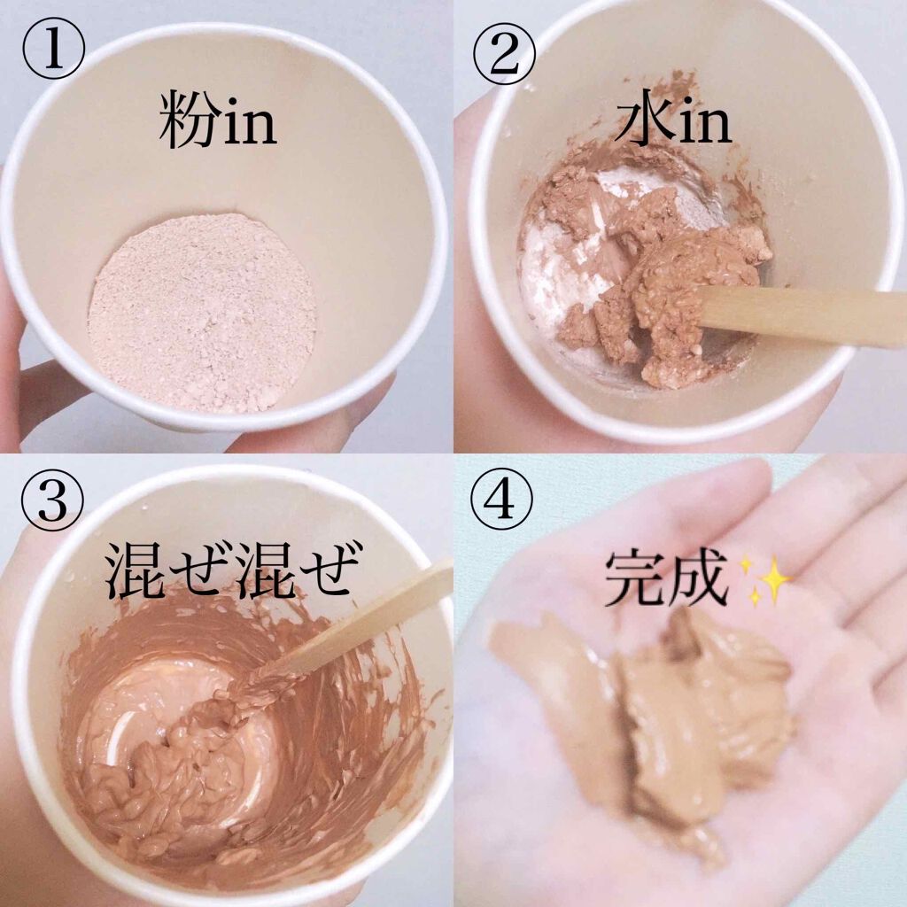 ローズクレイパック/Belle&World/洗い流すパック・マスクを使ったクチコミ（2枚目）