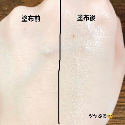 ルメント ホワイトニングジェル/Le ment/オールインワン化粧品を使ったクチコミ(4枚目)