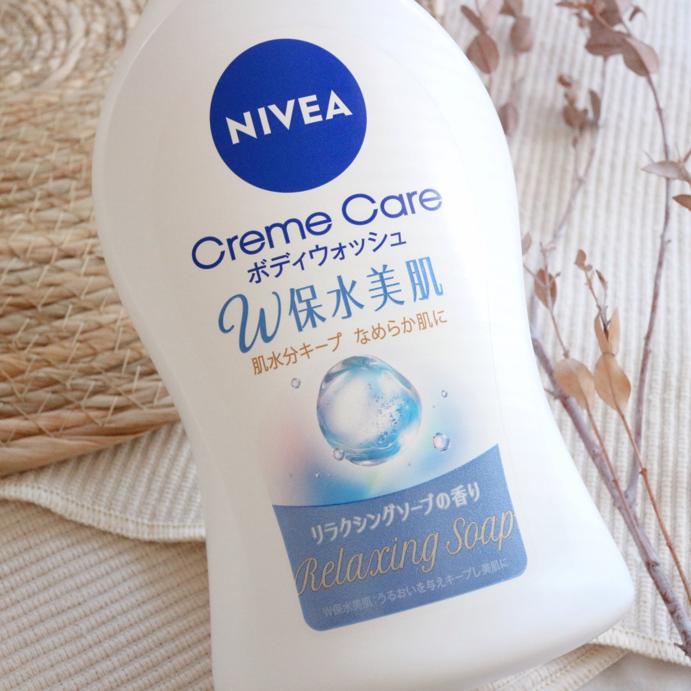 クリームケア ボディウォッシュ W保水美肌 リラクシングソープの香り/ニベア/ボディソープを使ったクチコミ(2枚目)