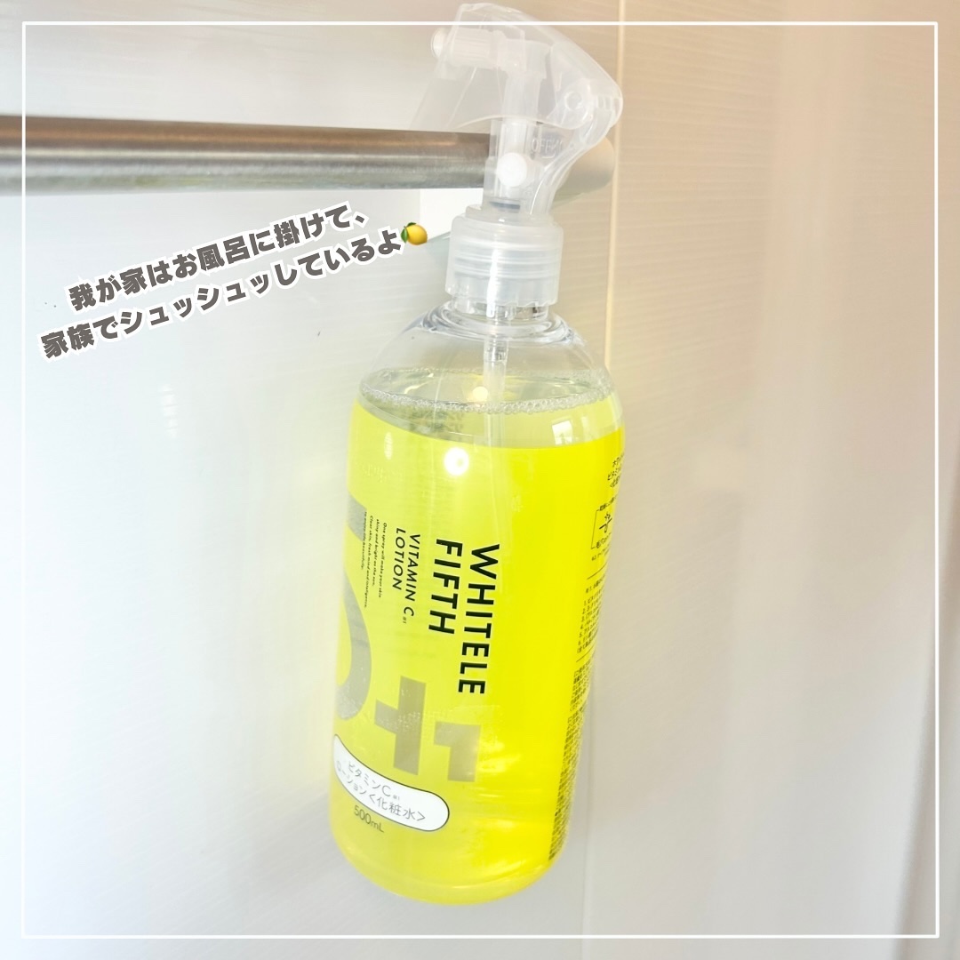 ビタミンCローション/WHITELE FIFTH/ミスト状化粧水を使ったクチコミ（3枚目）