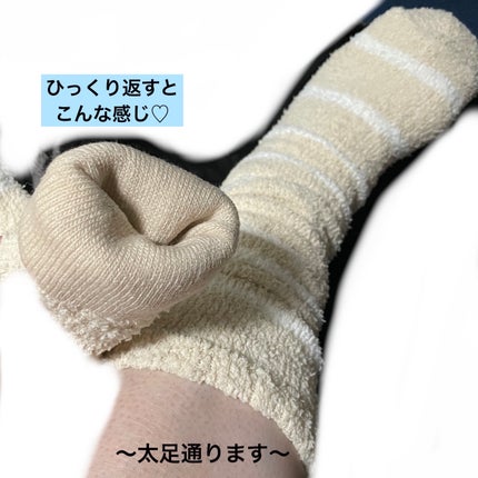 ぽかぽかカイロソックス/カイロソックス/暖かい靴下を使ったクチコミ(4枚目)