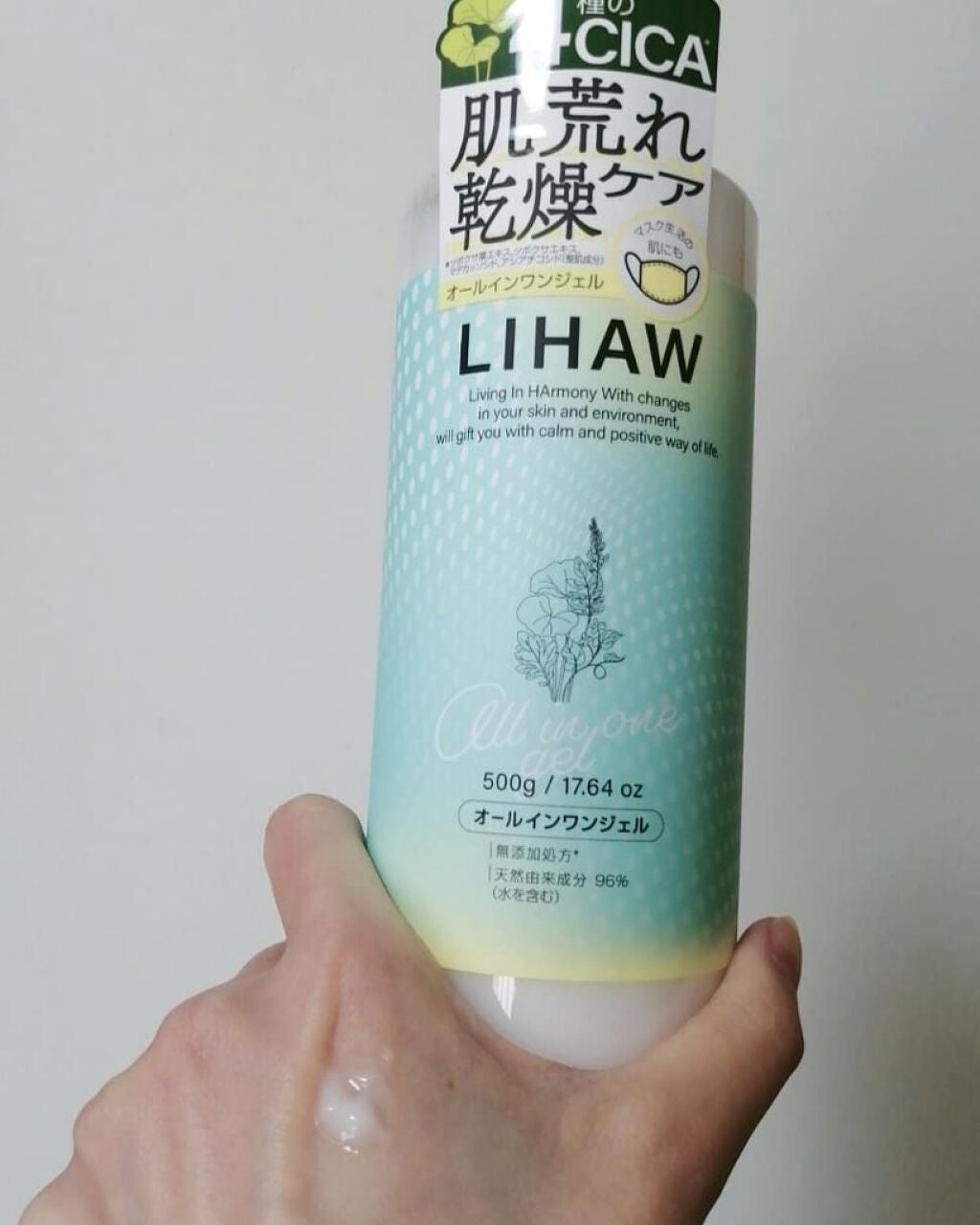 モイスチャーローション/LIHAW/化粧水を使ったクチコミ(4枚目)
