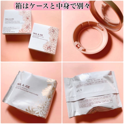 シースルー ヴェール コンパクト/PAUL & JOE BEAUTE/ファンデーションを使ったクチコミ(4枚目)