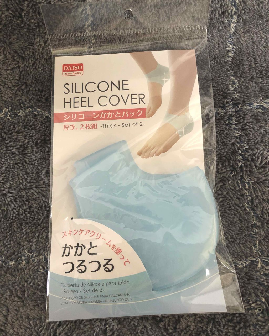 シリコーンかかとパック/DAISO/その他スキンケアグッズを使ったクチコミ(1枚目)