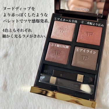 アイ カラー クォード 03A ボディ ヒート/TOM FORD BEAUTY/アイシャドウパレットを使ったクチコミ（2枚目）