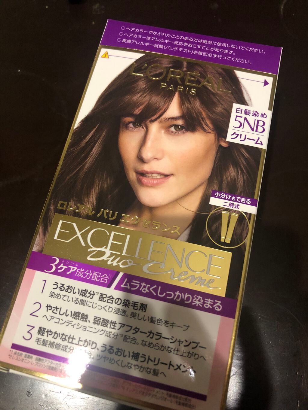 エクセランス R クリームタイプ /ロレアル パリ/ヘアカラーを使ったクチコミ(1枚目)