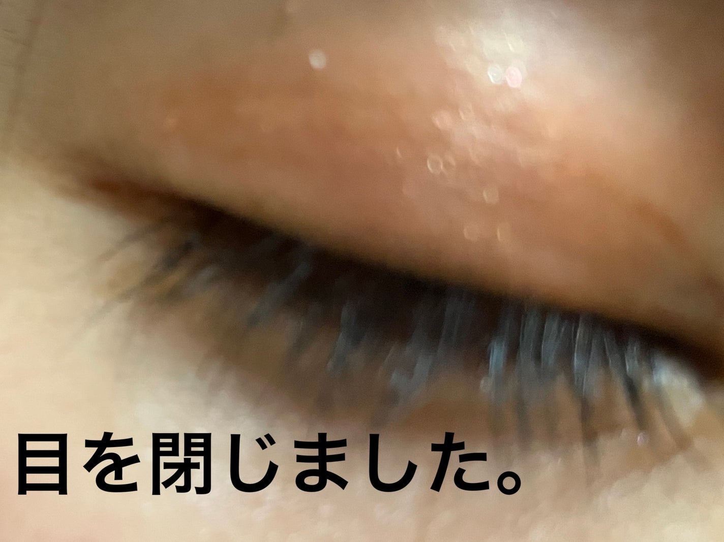 トーン タッチ アイズ/SUQQU/単色アイシャドウを使ったクチコミ(5枚目)