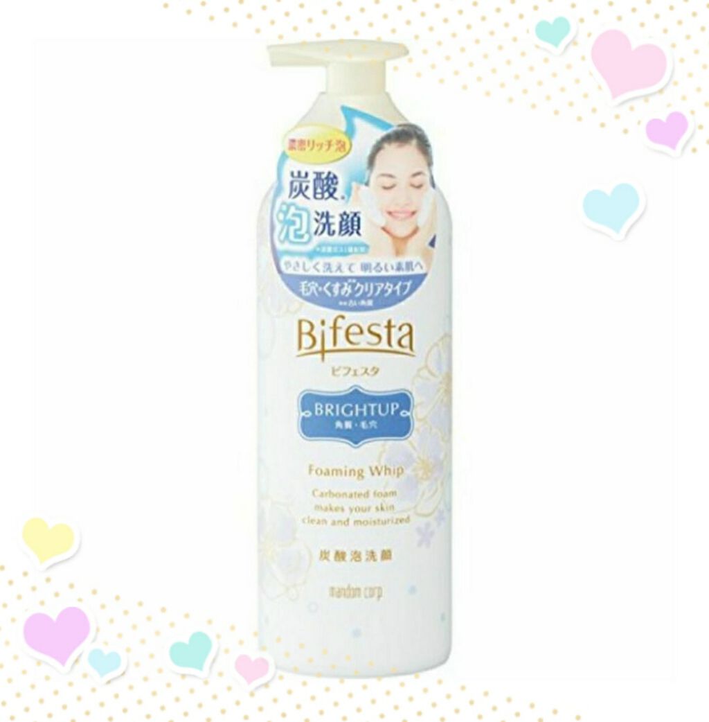 泡洗顔 ブライトアップ/ビフェスタ/泡洗顔を使ったクチコミ(1枚目)