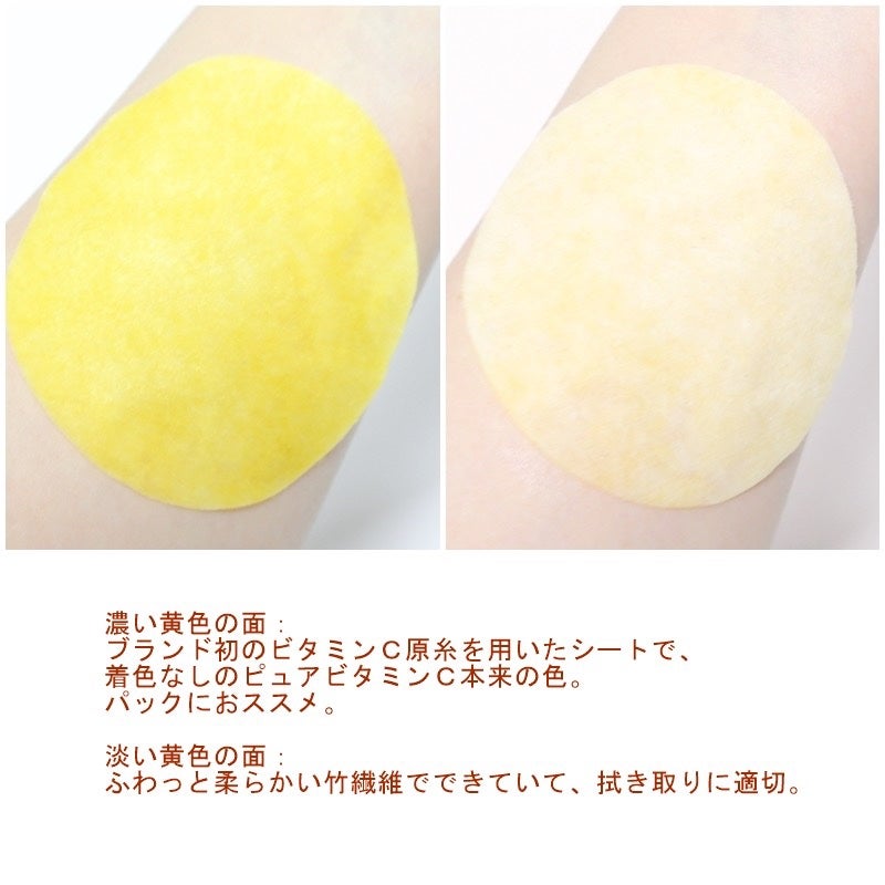 ビタC グリーンティーエンザイム ブライト パッド/innisfree/トナーパッドを使ったクチコミ(5枚目)