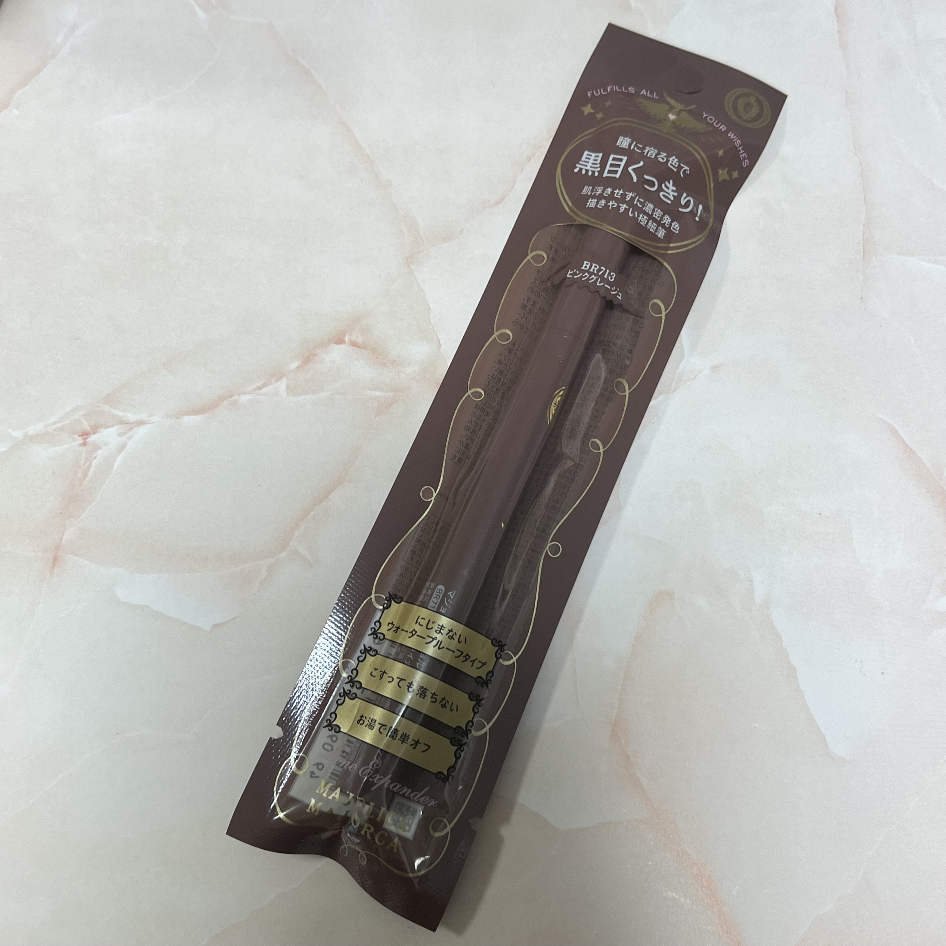 ラインエキスパンダー  BR713 桃色球根/MAJOLICA MAJORCA/リキッドアイライナーを使ったクチコミ（2枚目）