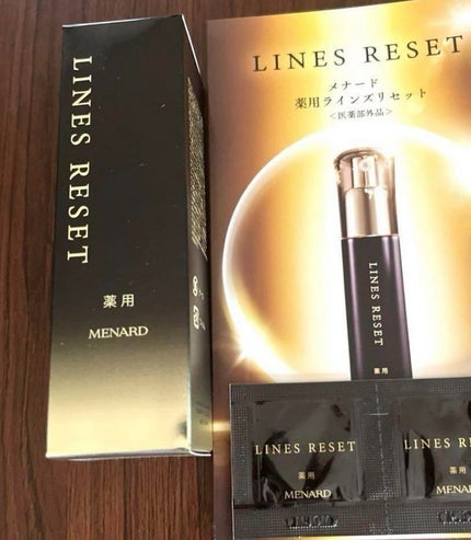 薬用ラインズリセット/メナード/美容液を使ったクチコミ(1枚目)