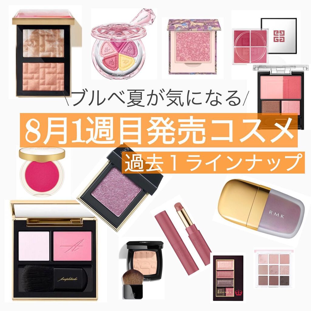 エテュセ リップエディション(ティントルージュ)/ettusais/リップティントを使ったクチコミ（1枚目）