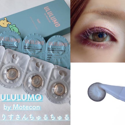 ウルルモ/ULULUMO by Motecon/カラーコンタクトレンズを使ったクチコミ(4枚目)