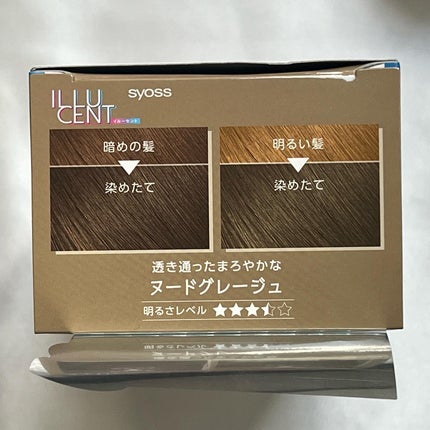 イルーセント ミルキーヘアカラー/サイオス/ヘアカラーを使ったクチコミ(3枚目)