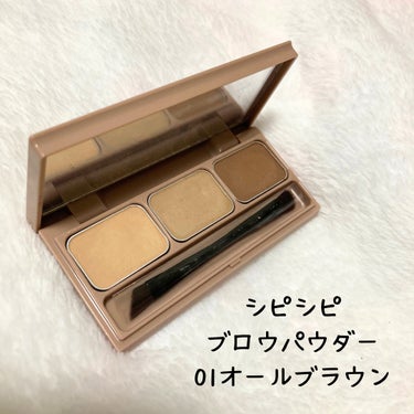 CipiCipi ブロウパウダーのクチコミ「🌹CipiCipi
ブロウパウダー　01All Brown

絶妙に色の違うブラウンカラーが
.....」（1枚目）