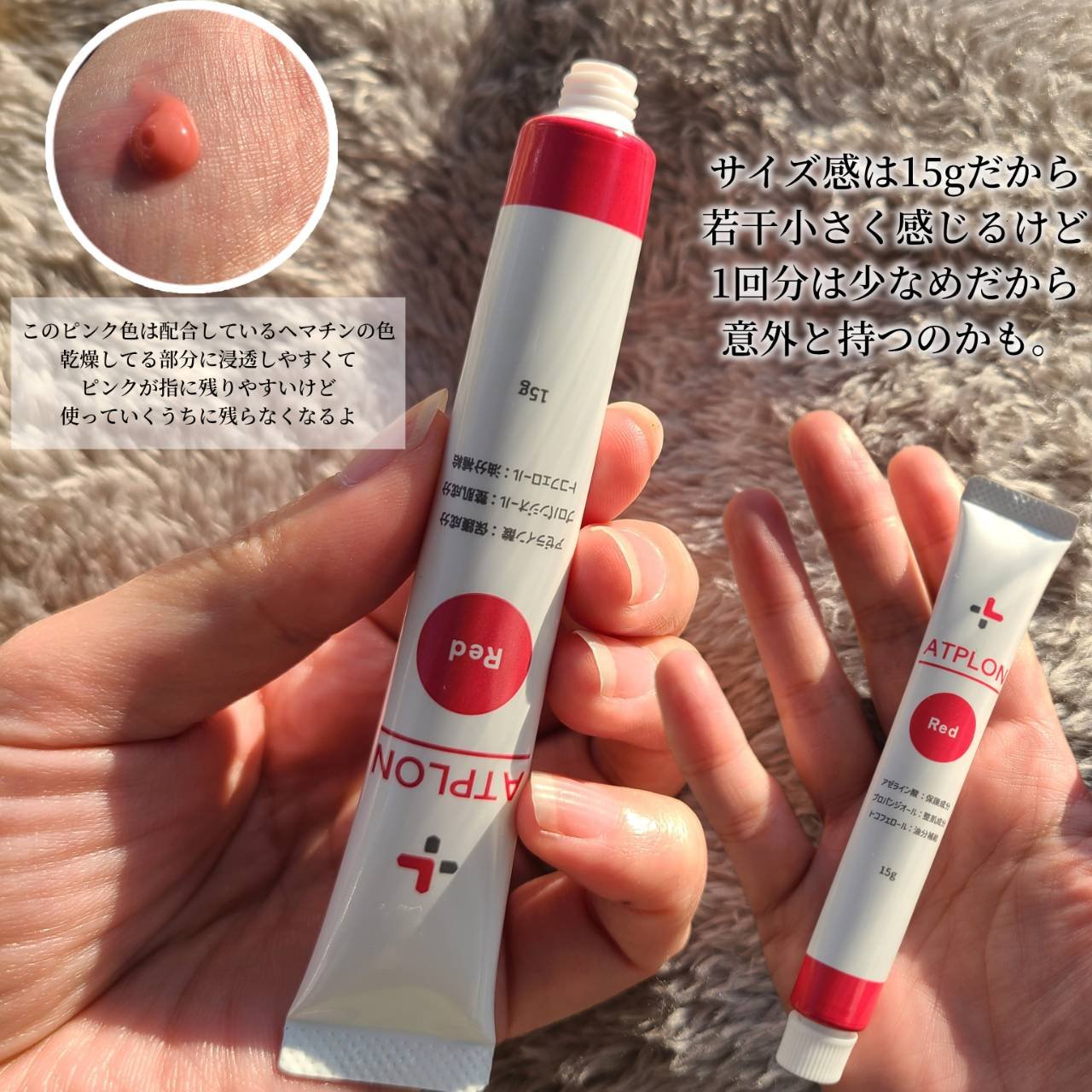 【1本から可】アトピロン オールインワンレッド 楽天市場】アトピロン オールインワンレッド アトピロンレッド ATPLON