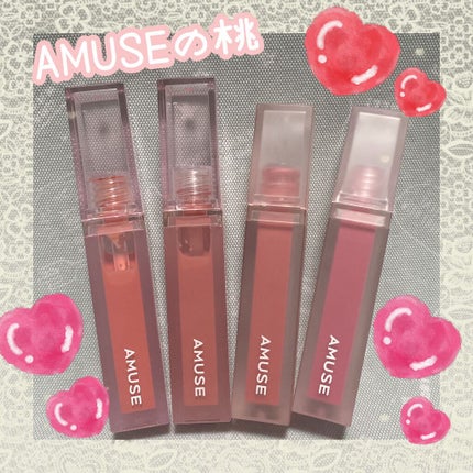 デューティント/AMUSE/リップティントを使ったクチコミ(1枚目)