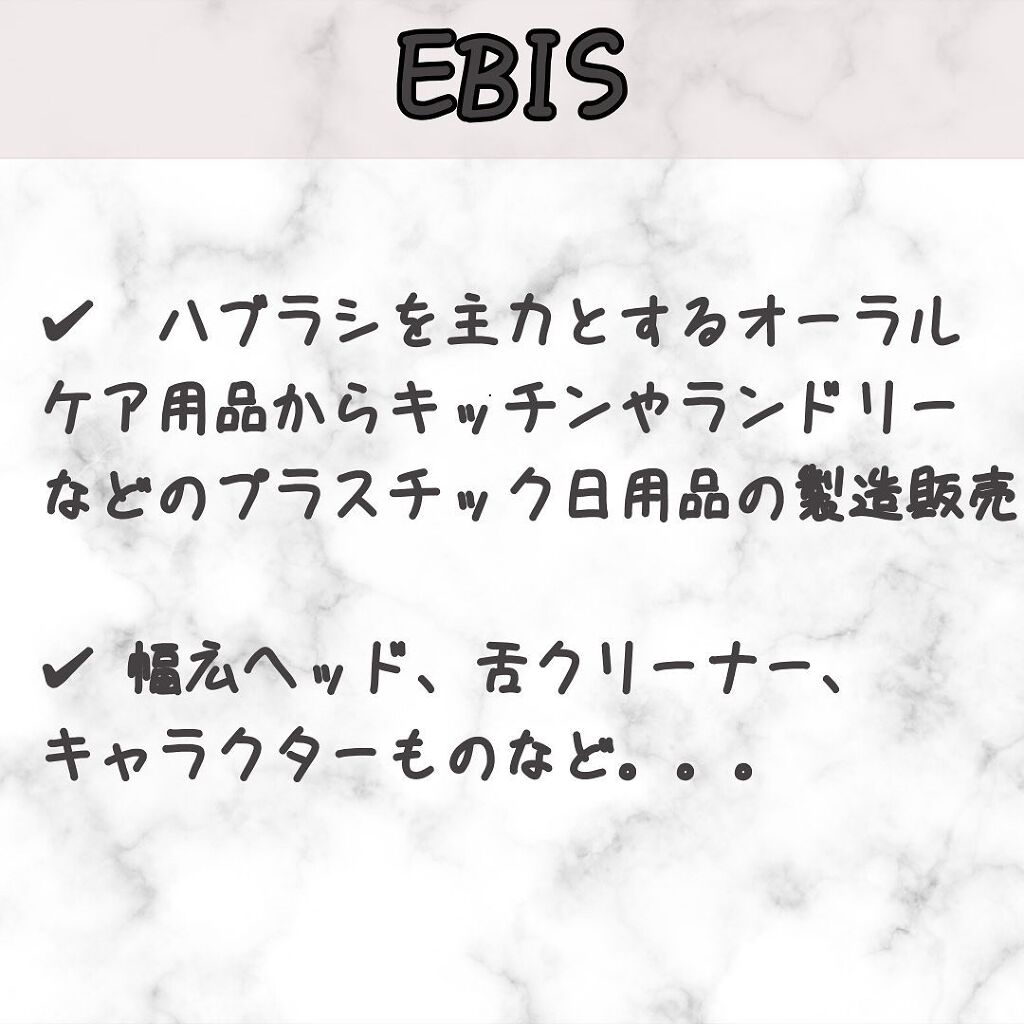 プログリップハブラシ typeⅠ/エビス/歯ブラシを使ったクチコミ(4枚目)