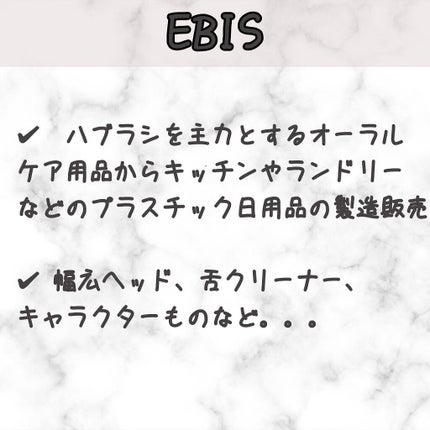 プログリップハブラシ typeⅠ/エビス/歯ブラシを使ったクチコミ(4枚目)