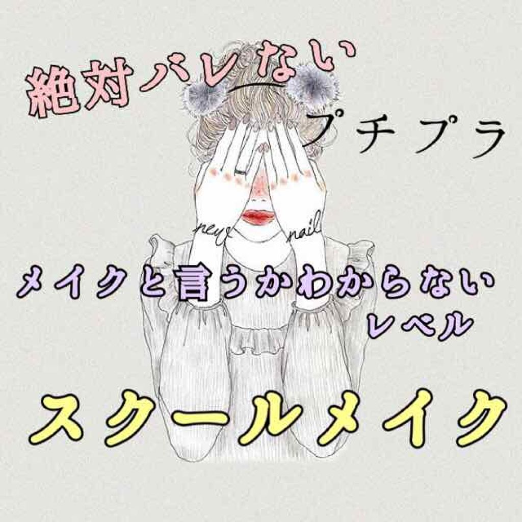 モイストピュアカラーリップ/ニベア/リップクリームを使ったクチコミ(1枚目)