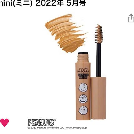 mini 2022年 5月号/mini /雑誌を使ったクチコミ(4枚目)