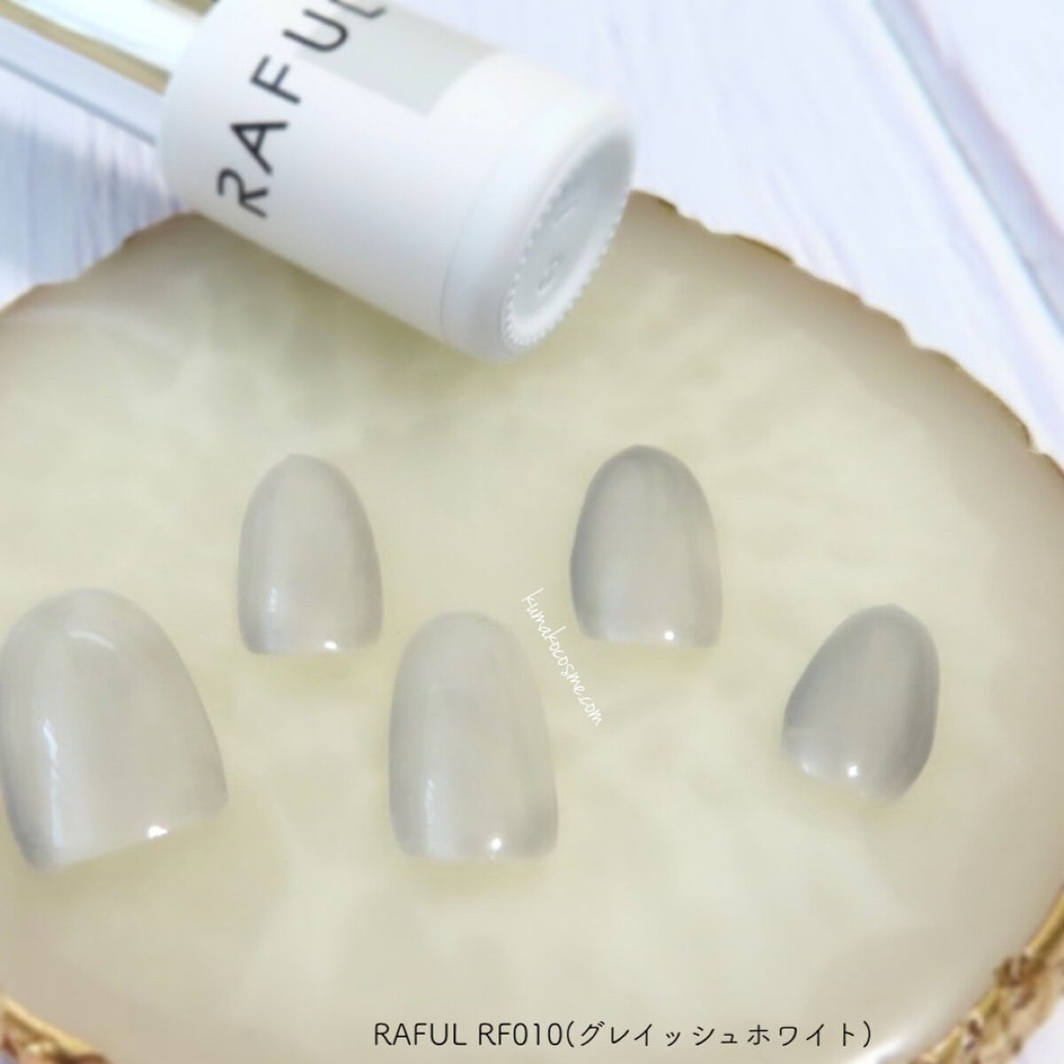 ジェルネイル/RAFUL/ジェルネイルを使ったクチコミ（3枚目）