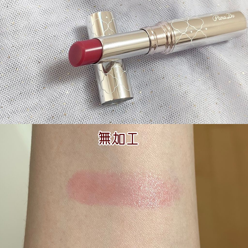 ピュアリップカラー /パラドゥ/口紅を使ったクチコミ（2枚目）