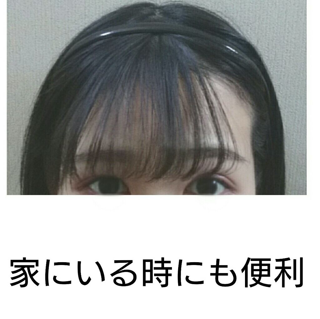 すべりどめ付き カチューシャ/キャンドゥ/ヘアアクセサリーを使ったクチコミ(4枚目)