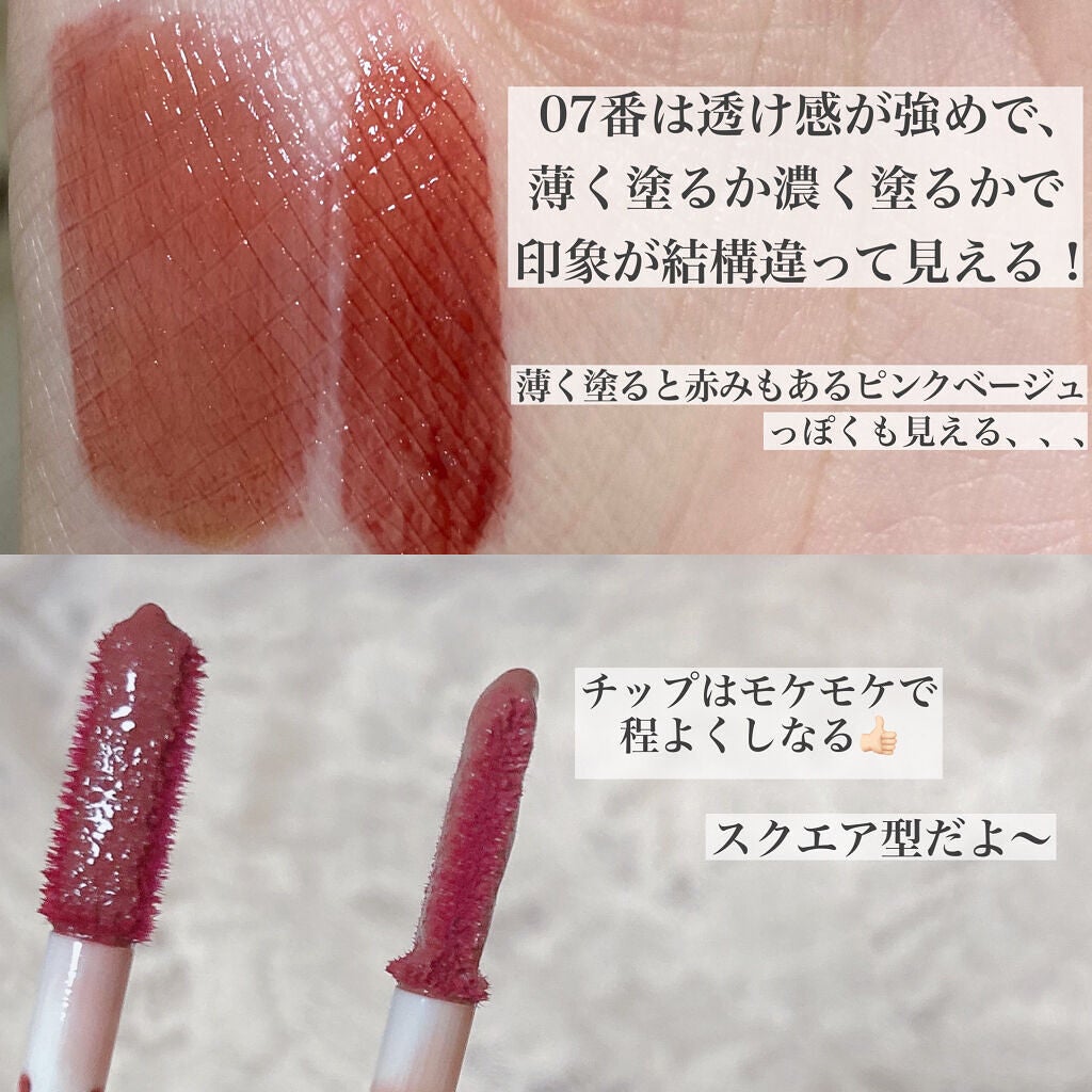 ウォータリーティントリップ/CEZANNE/リップティントを使ったクチコミ(3枚目)