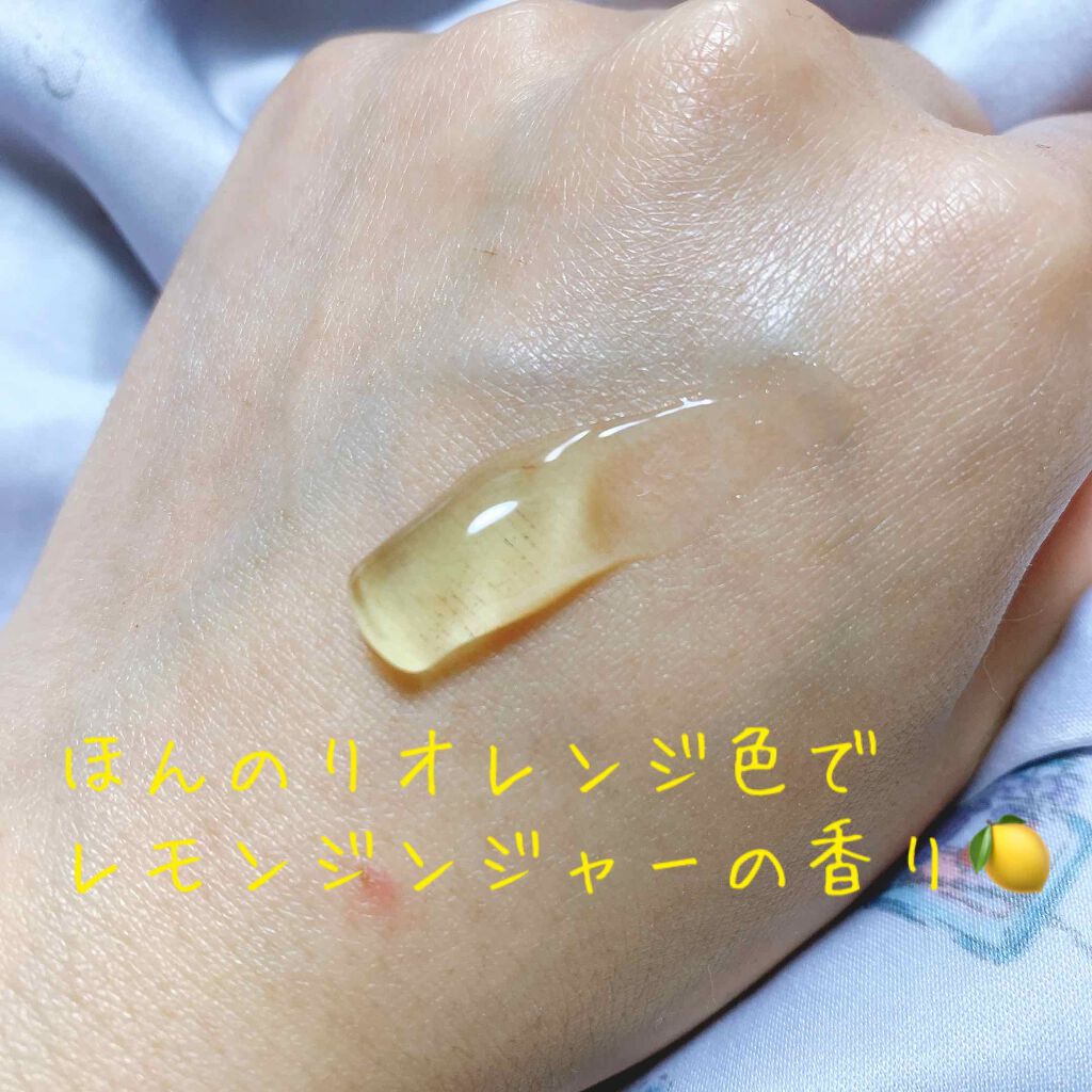 ホットクレンジングジェル (ゆずの香り)/シュシュモア/クレンジングジェルを使ったクチコミ(3枚目)