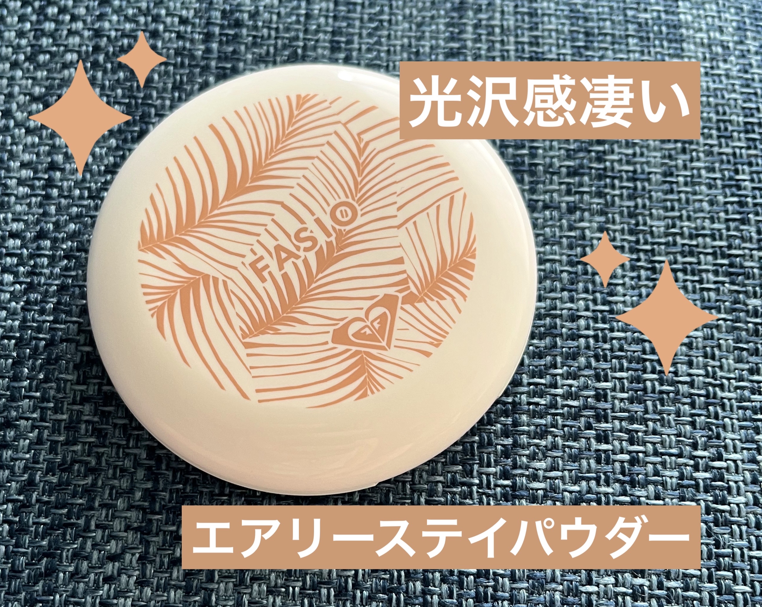 FASIO エアリーステイ パウダー ROのクチコミ「FASIO
エアリーステイ パウダー RO　101
パールピンク

仕上げのパウダーで肌の光沢.....」（1枚目）