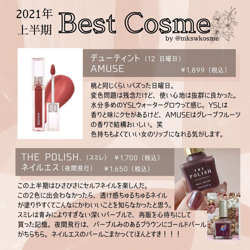 プリズム・リーブル・スキンケアリング・グロウ/GIVENCHY/リキッドファンデーションを使ったクチコミ（3枚目）