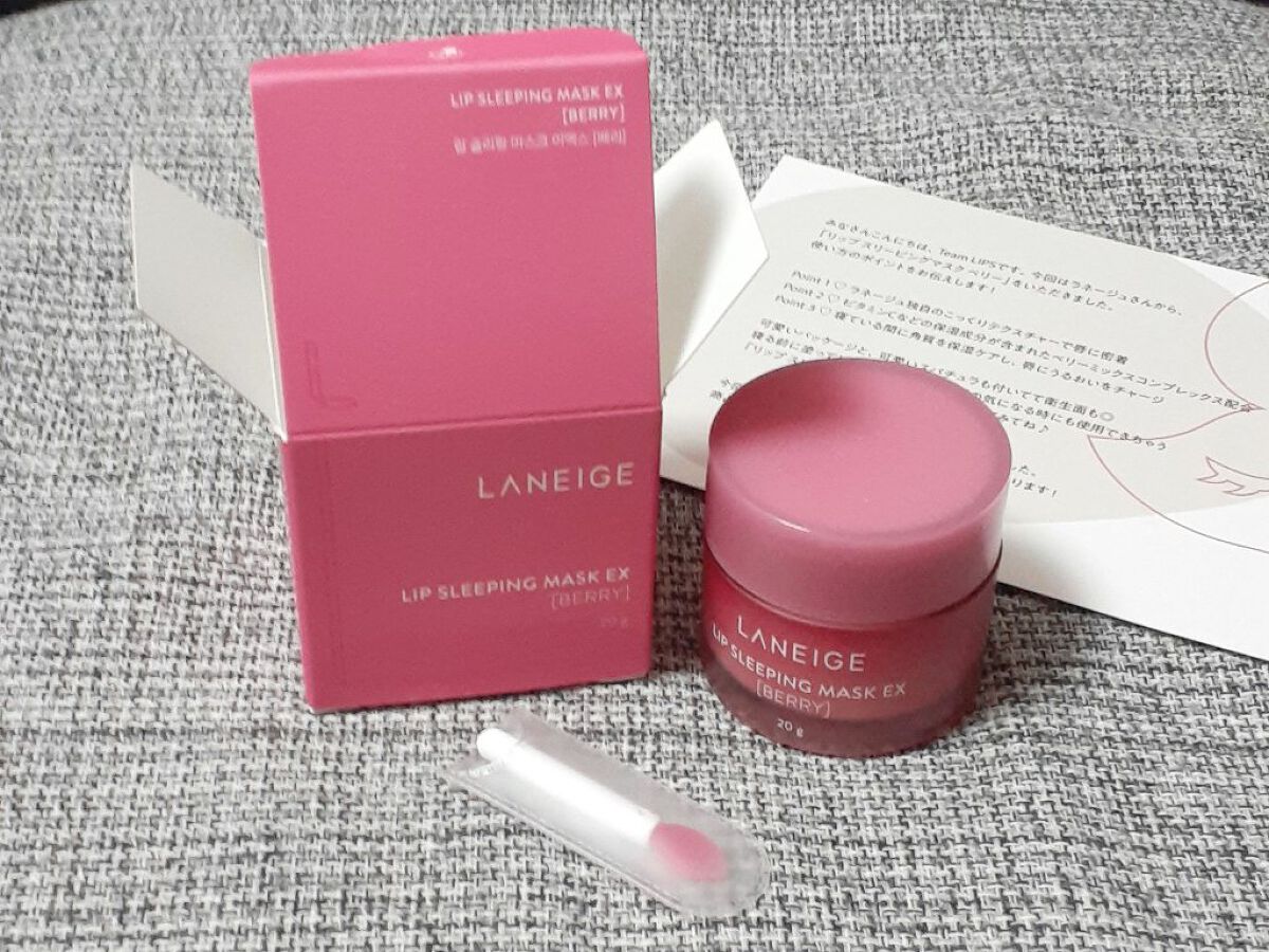 リップスリーピングマスク/LANEIGE/リップバームを使ったクチコミ（3枚目）