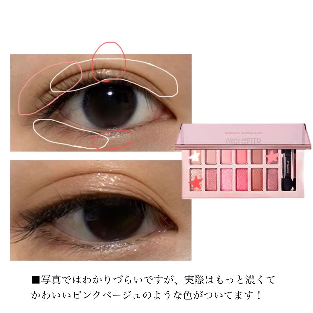 バレンタインボックス3ローズモーメント/VAVI MELLO/アイシャドウパレットを使ったクチコミ(3枚目)