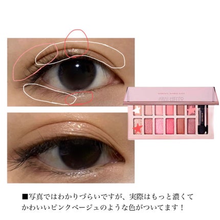 バレンタインボックス3ローズモーメント/VAVI MELLO/アイシャドウパレットを使ったクチコミ(3枚目)