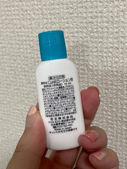 ローション/キュレル/ボディローションを使ったクチコミ(2枚目)